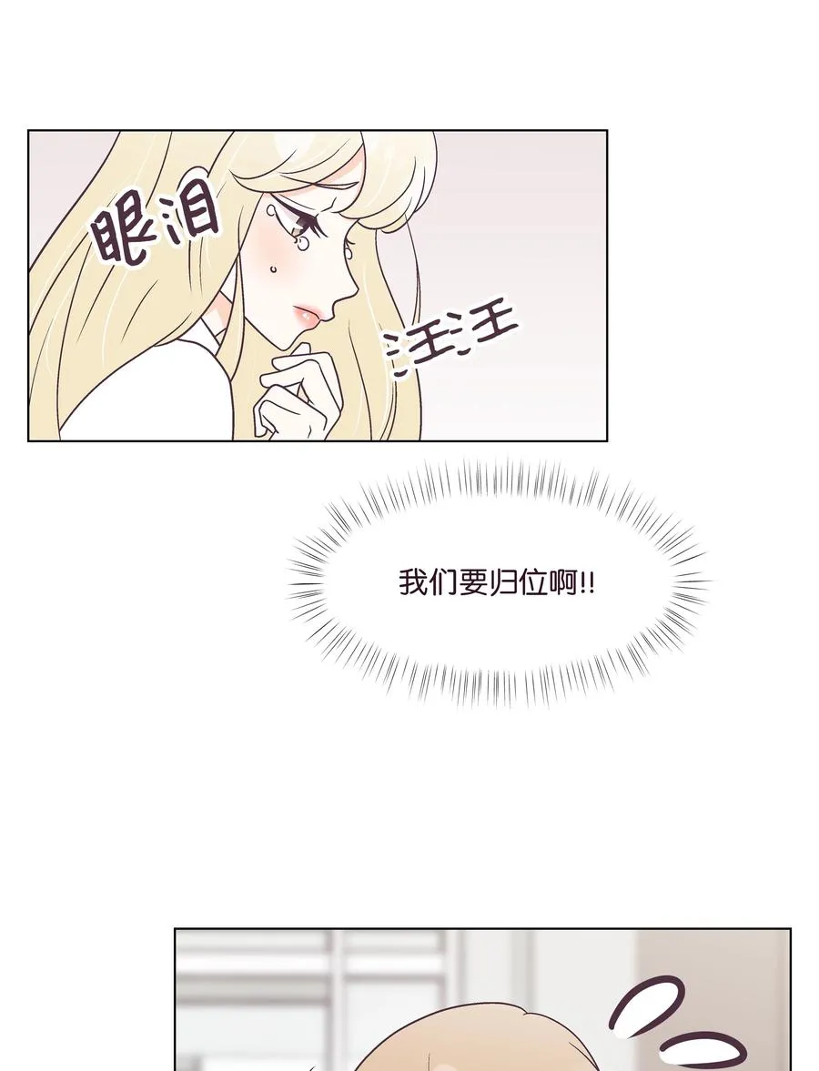 40 手链断了 第8页