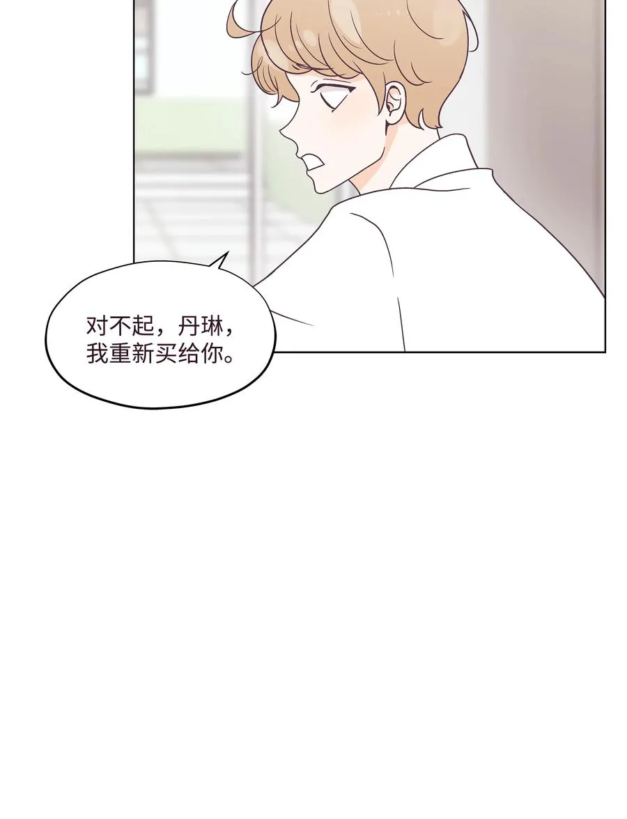 40 手链断了 第9页