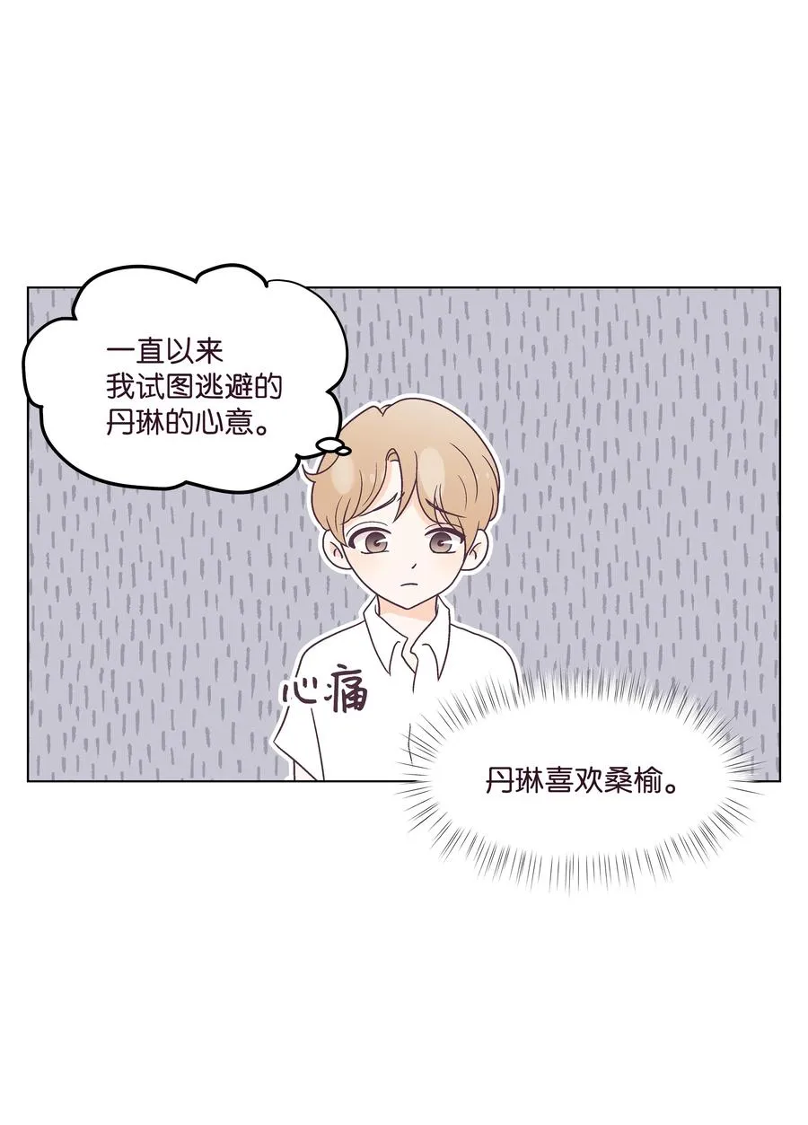 40 手链断了 第11页