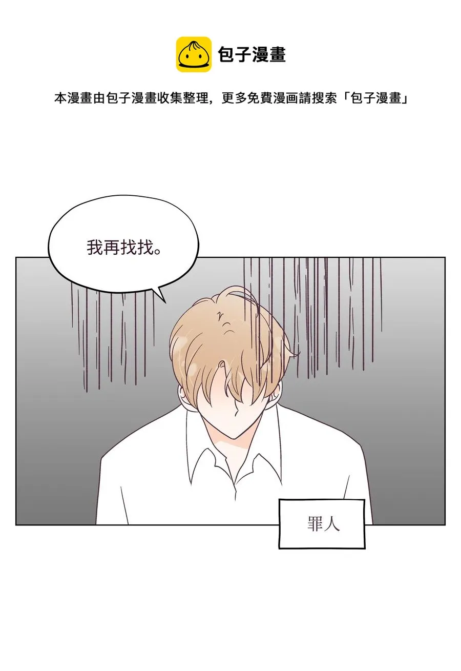 40 手链断了 第15页