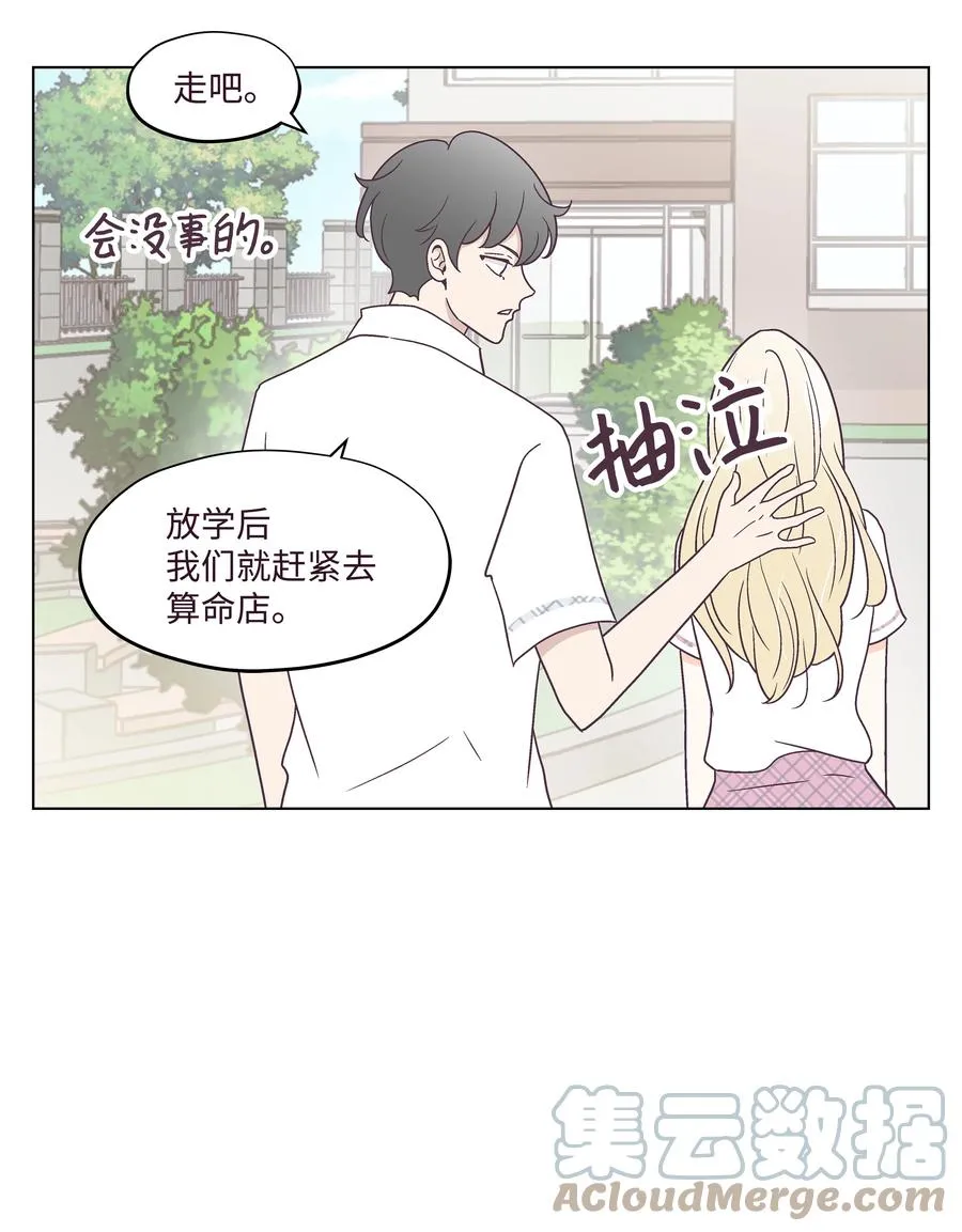 40 手链断了 第16页