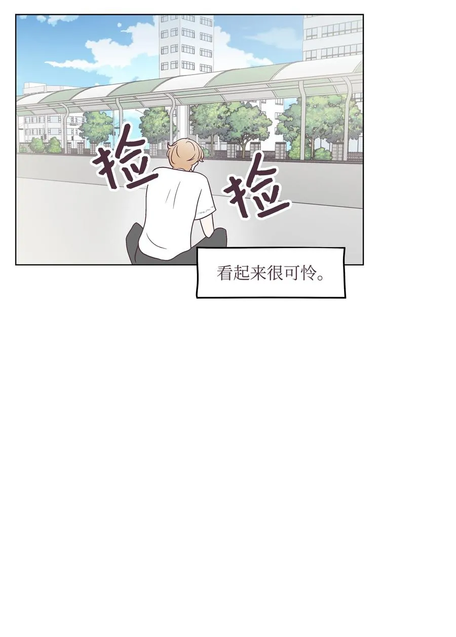 40 手链断了 第17页