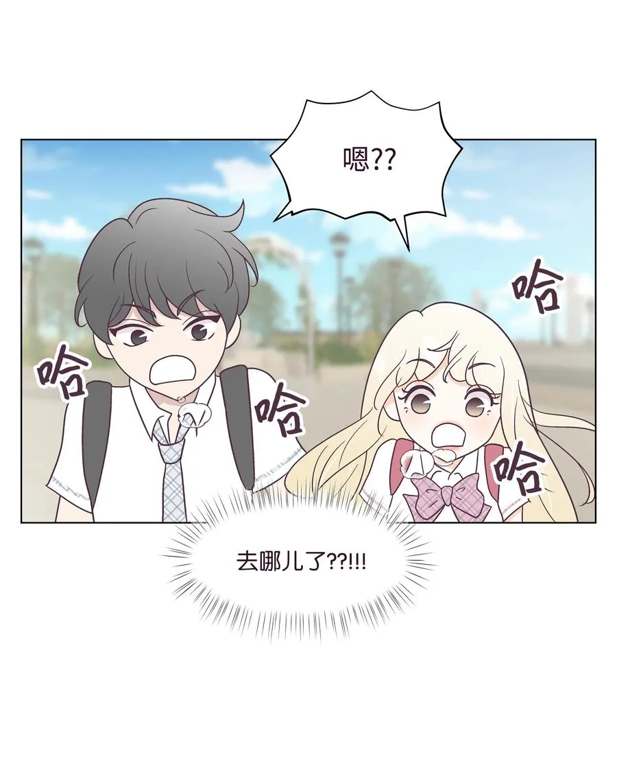 40 手链断了 第24页