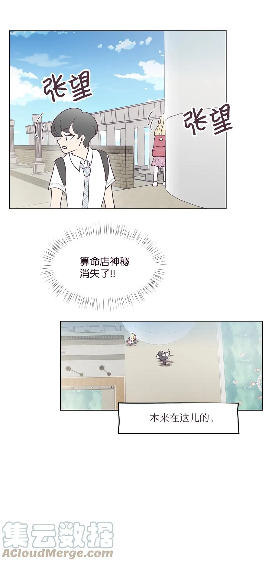 40 手链断了 第25页