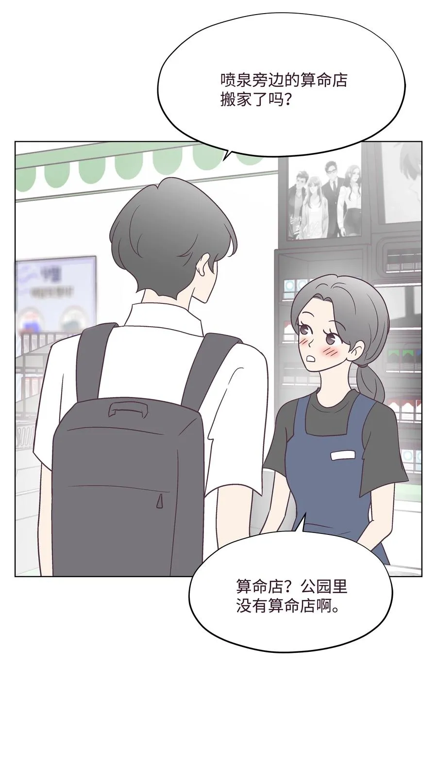 40 手链断了 第27页