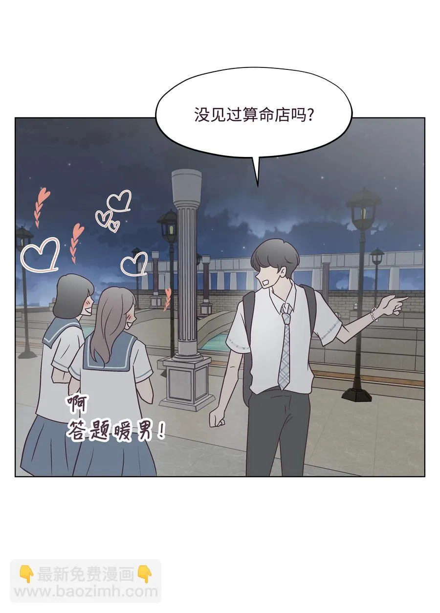 40 手链断了 第32页
