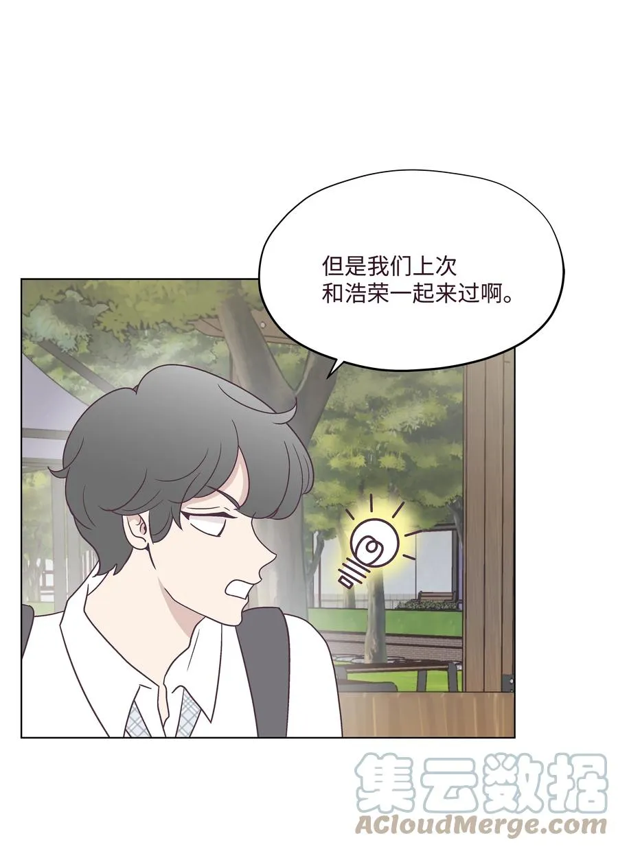 40 手链断了 第34页