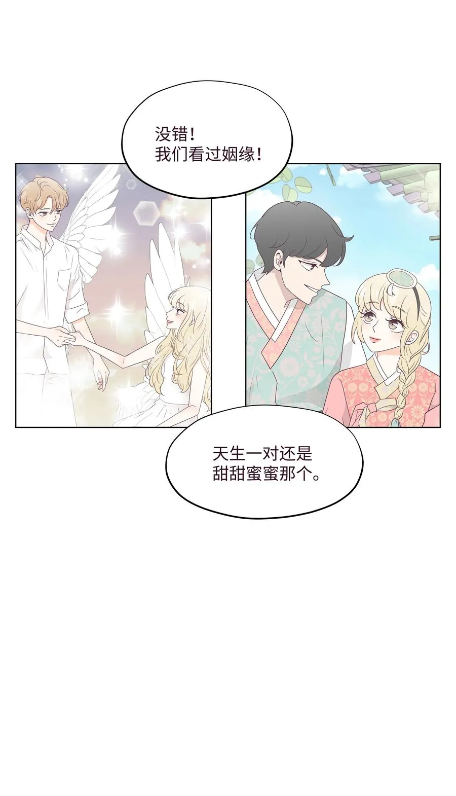 40 手链断了 第35页