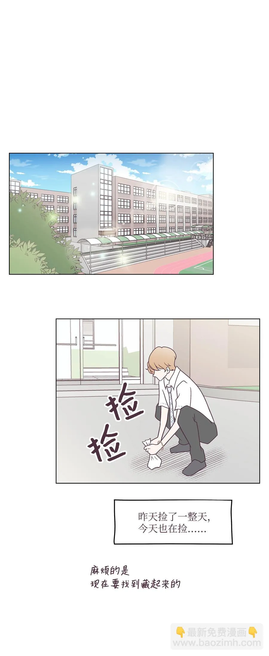 40 手链断了 第36页