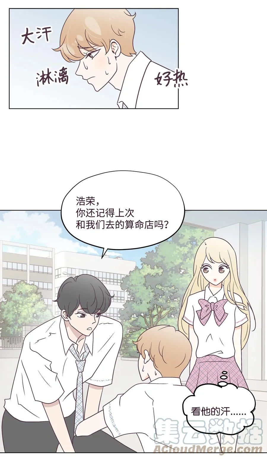 40 手链断了 第37页
