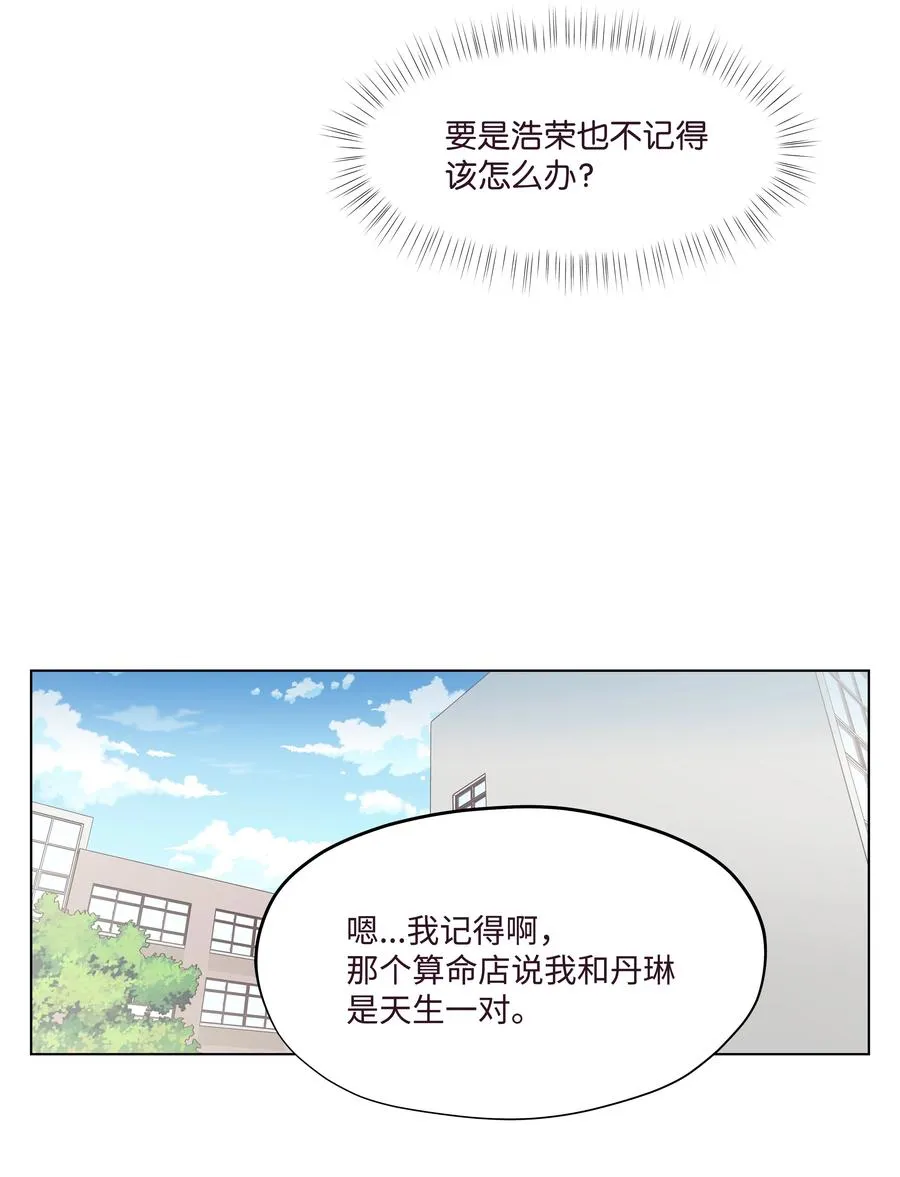 40 手链断了 第39页