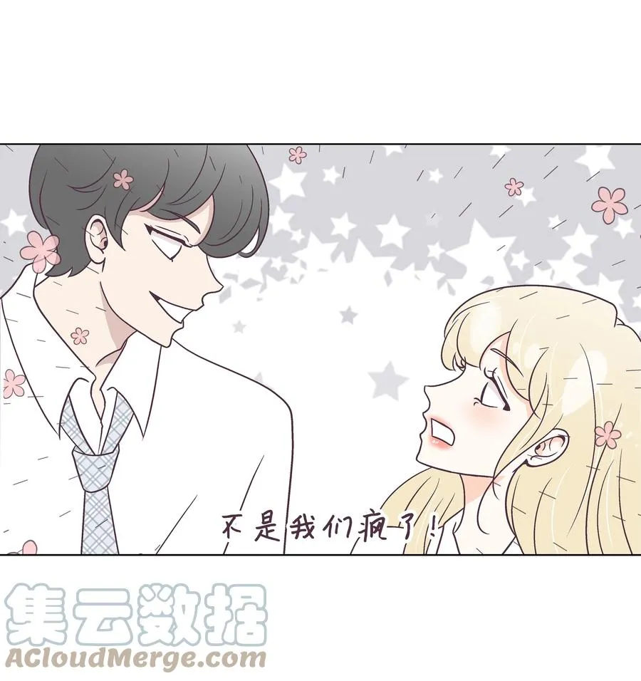 40 手链断了 第40页