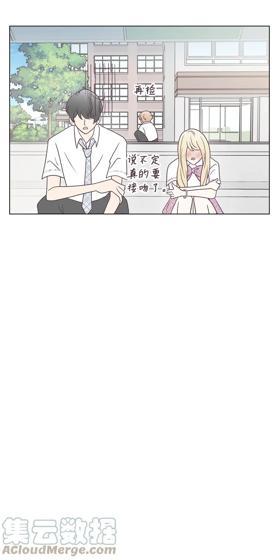 40 手链断了 第43页