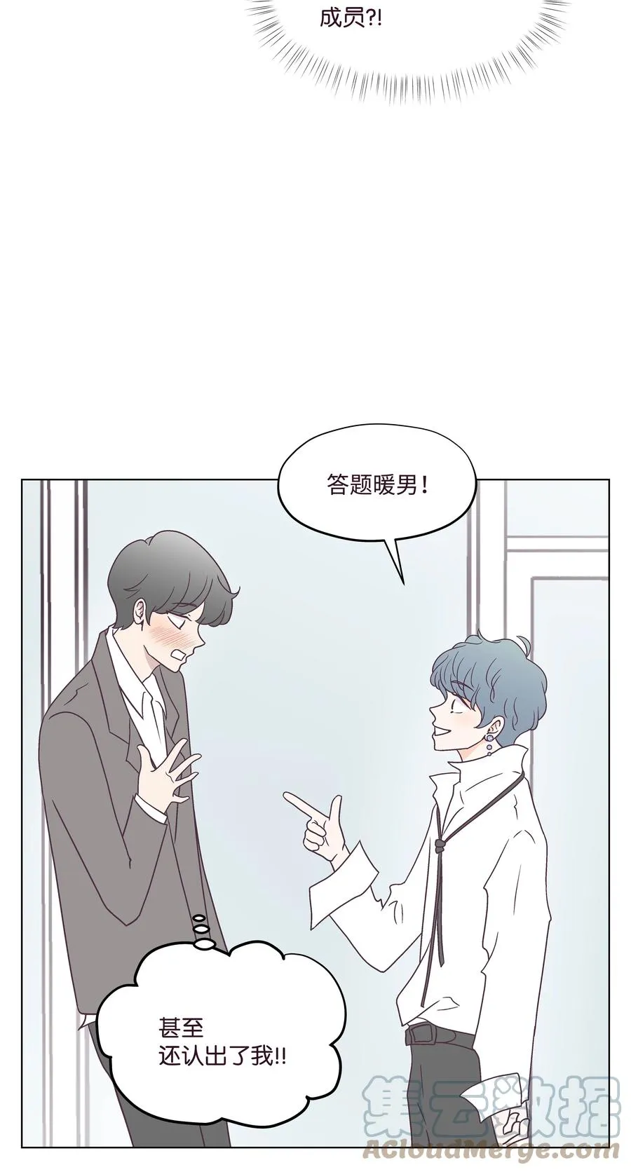 40 手链断了 第49页
