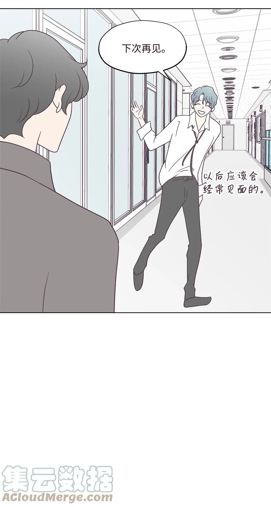 40 手链断了 第52页