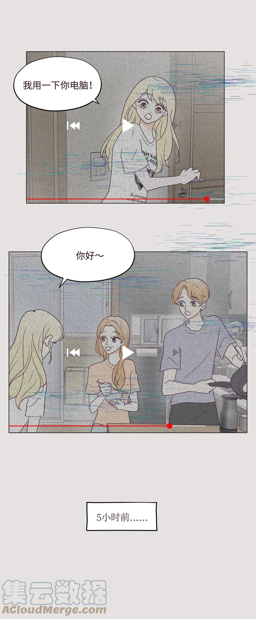 39 希望在即 第4页
