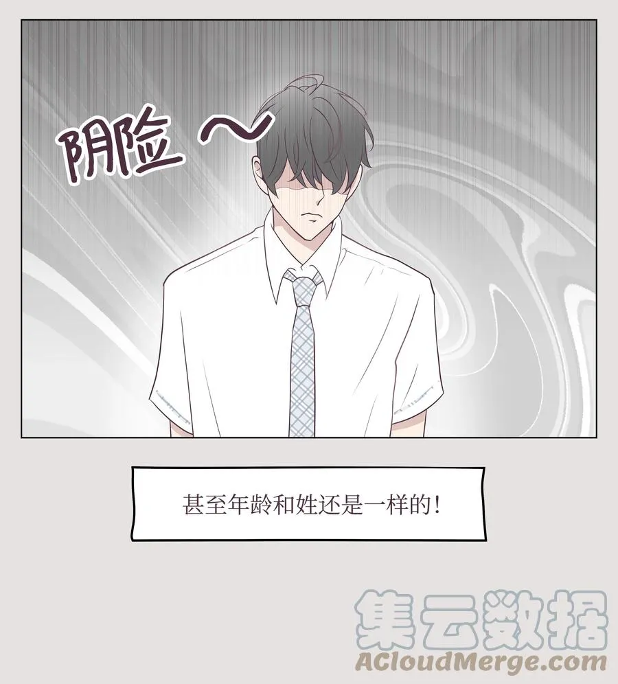 39 希望在即 第16页