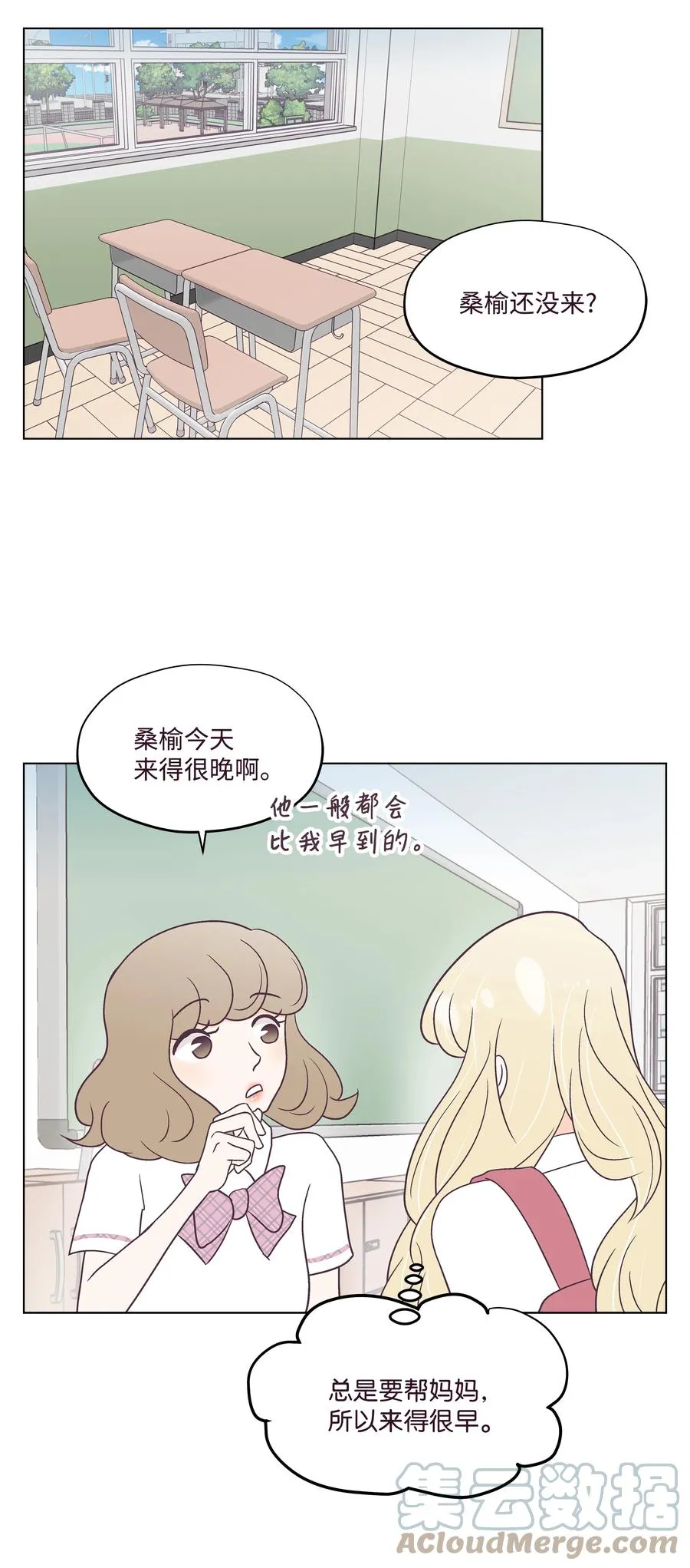 38 找出真凶 第49页