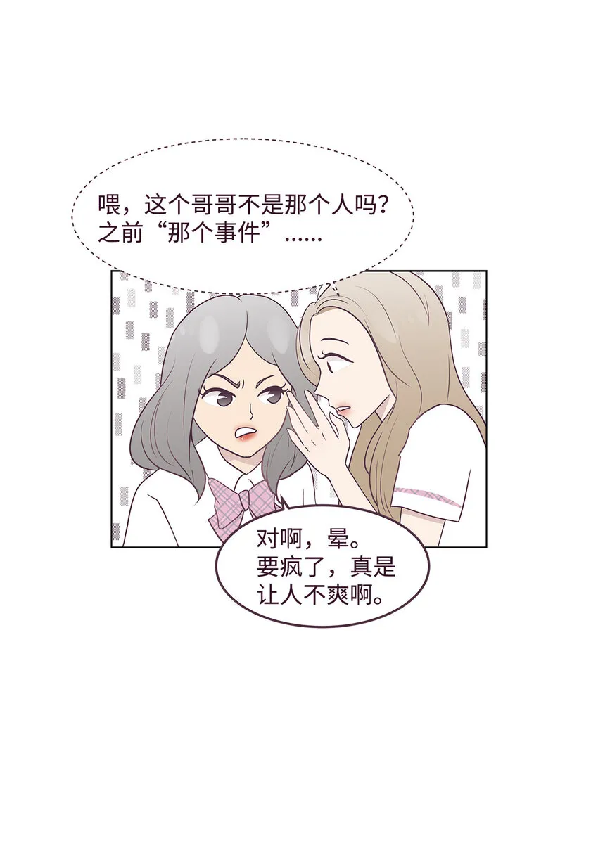 01 一切的开始 第5页