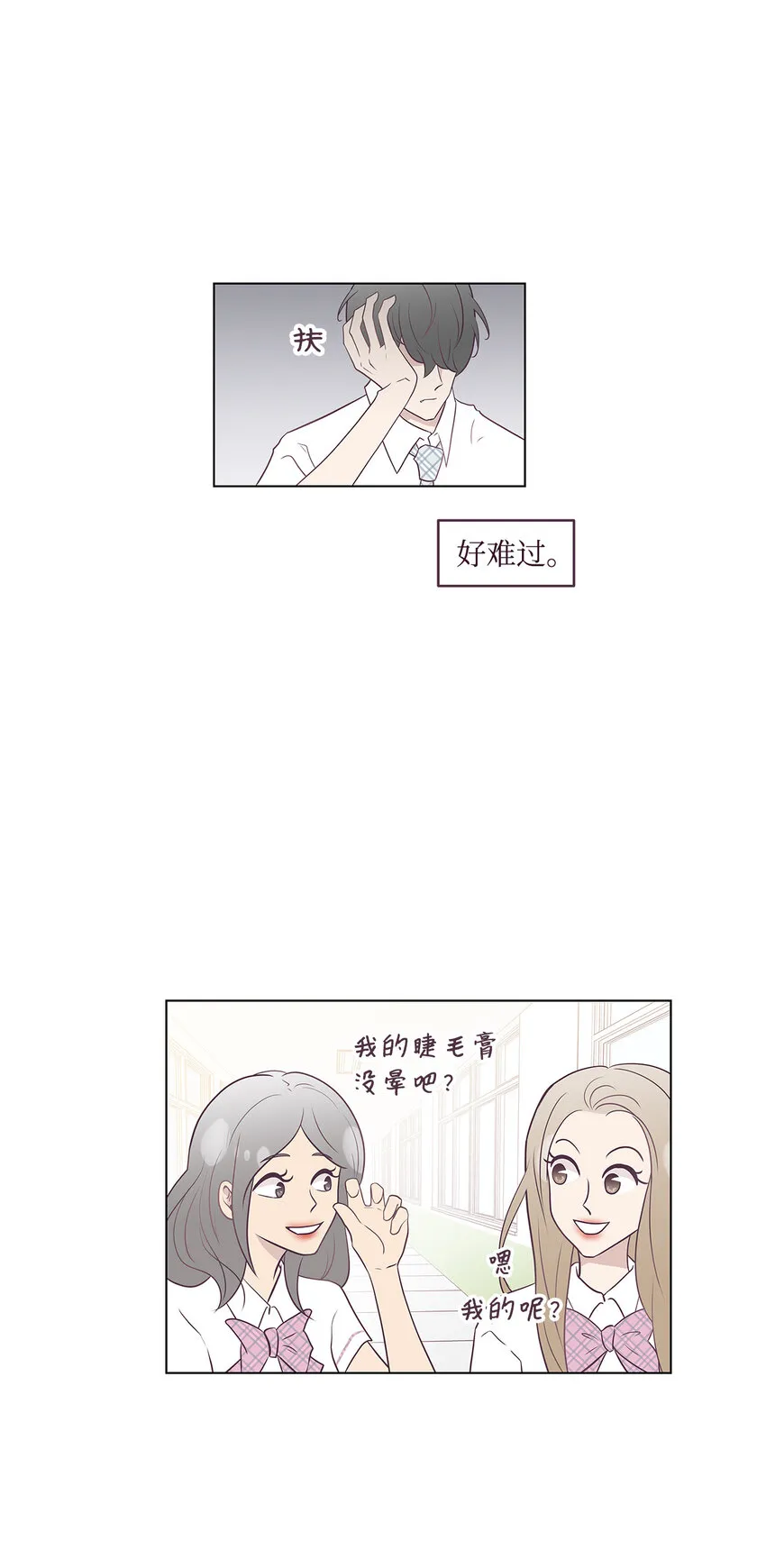 01 一切的开始 第6页