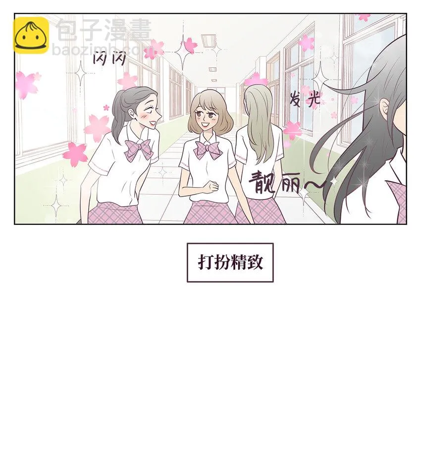 01 一切的开始 第8页