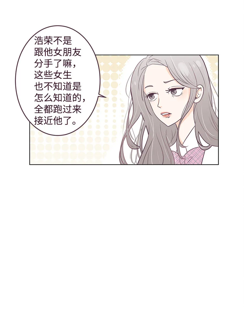 01 一切的开始 第9页