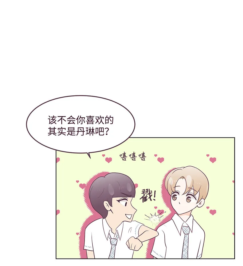 01 一切的开始 第18页