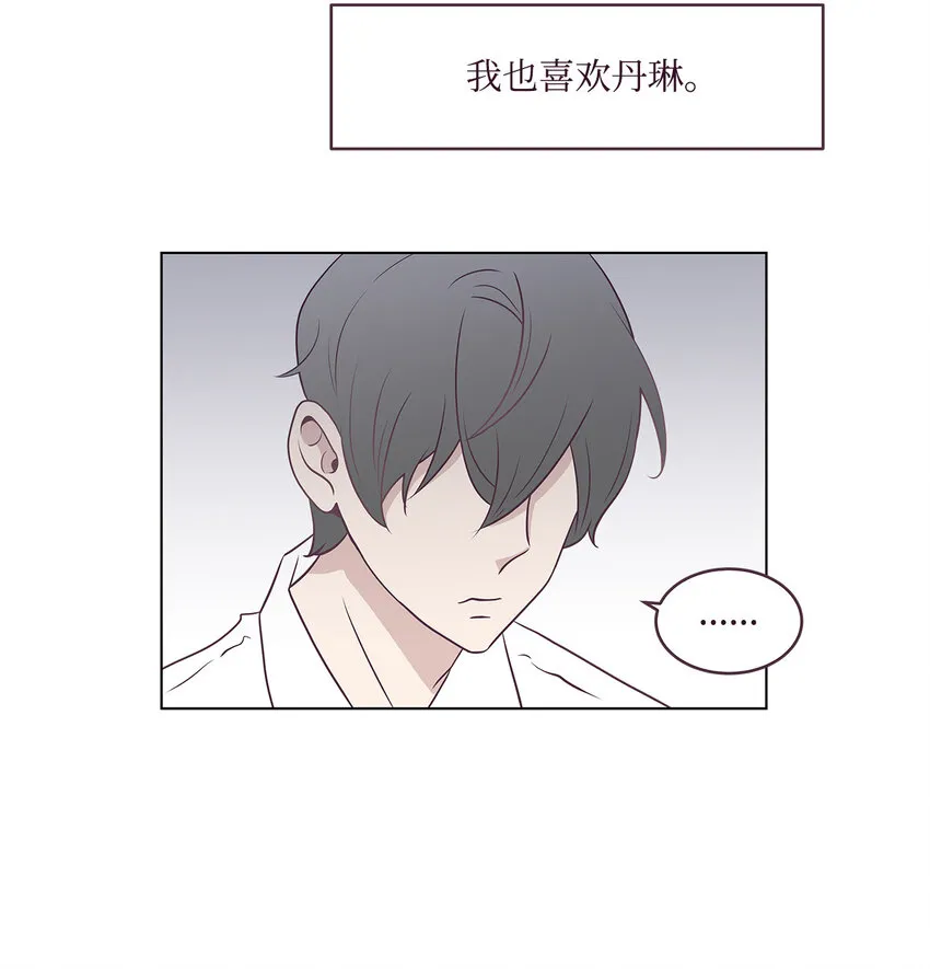 01 一切的开始 第23页