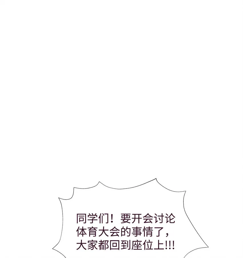01 一切的开始 第26页