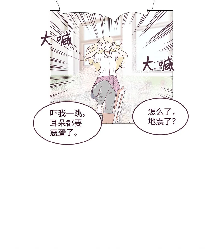 01 一切的开始 第27页