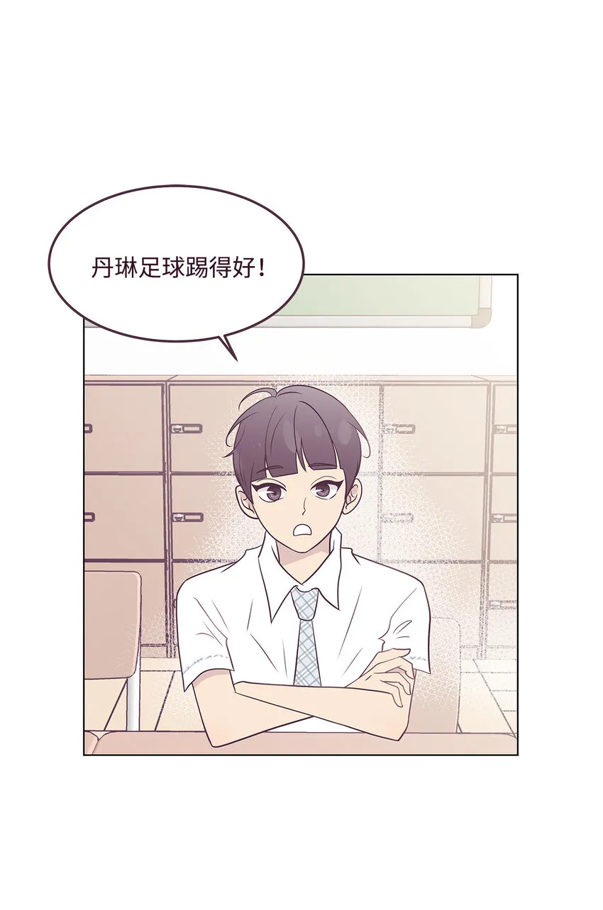 01 一切的开始 第30页