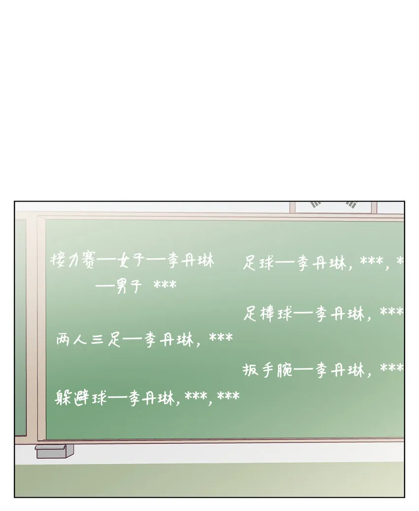 01 一切的开始 第33页