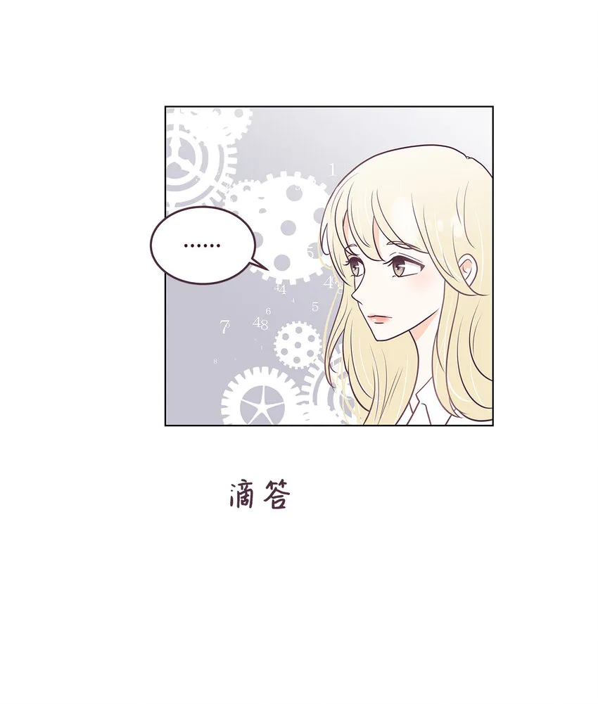 01 一切的开始 第38页