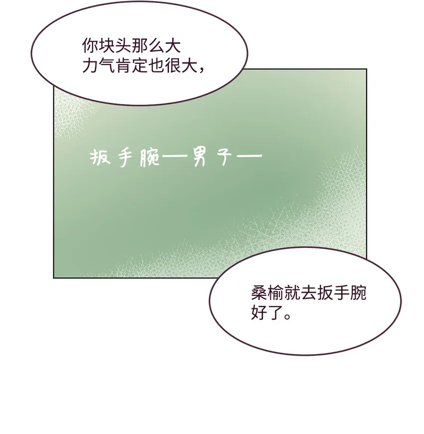 01 一切的开始 第39页