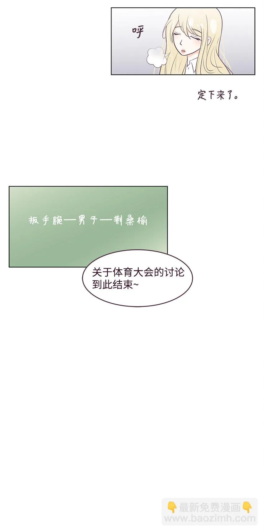 01 一切的开始 第42页
