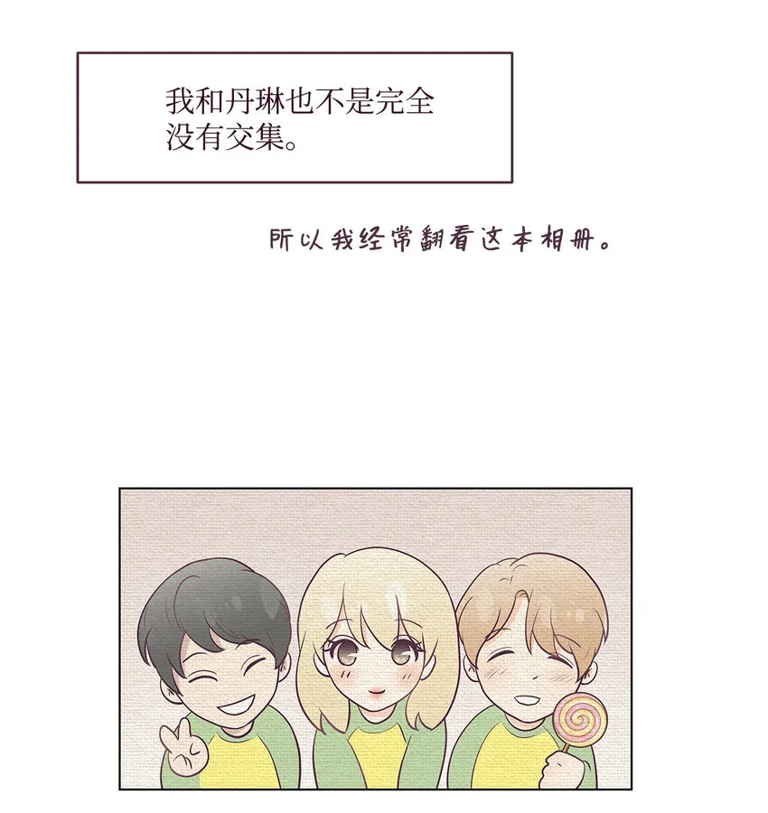 01 一切的开始 第44页