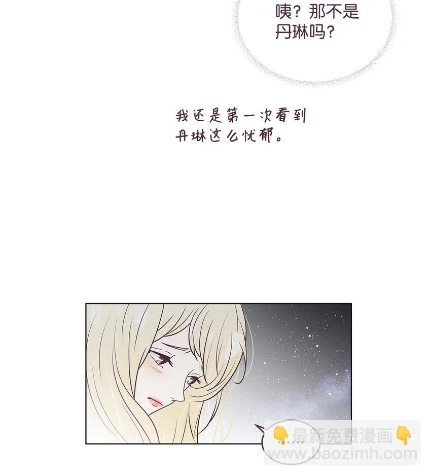 01 一切的开始 第50页