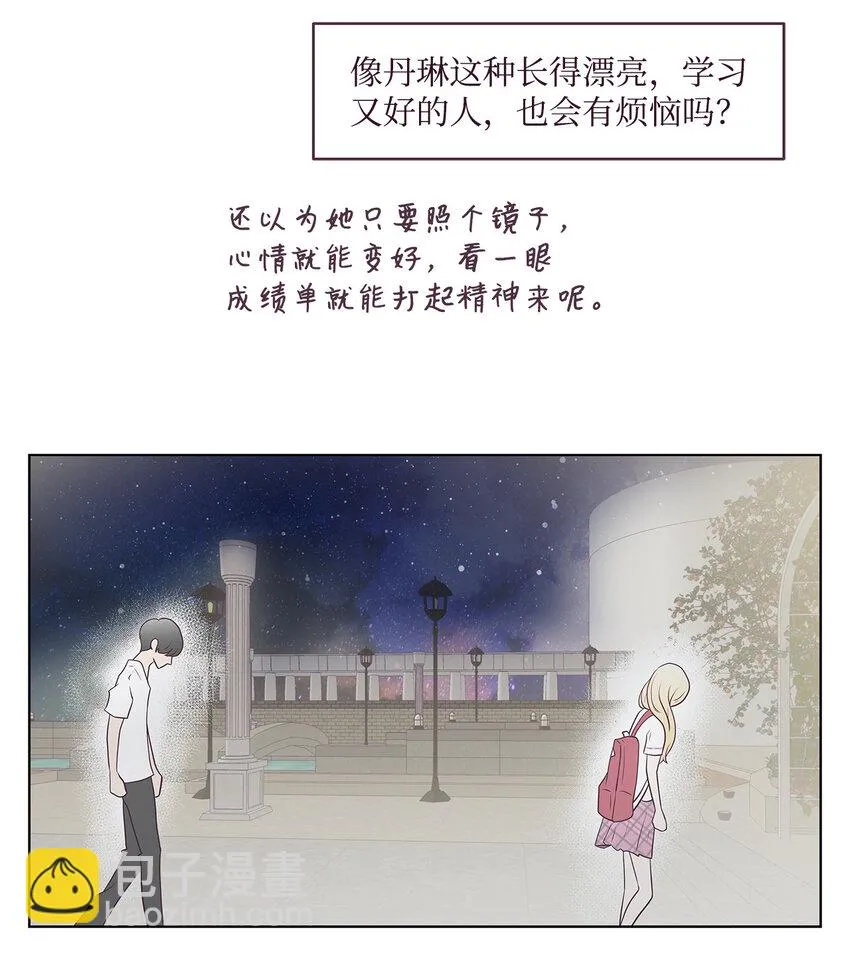 01 一切的开始 第51页