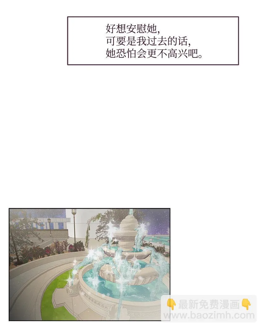 01 一切的开始 第52页