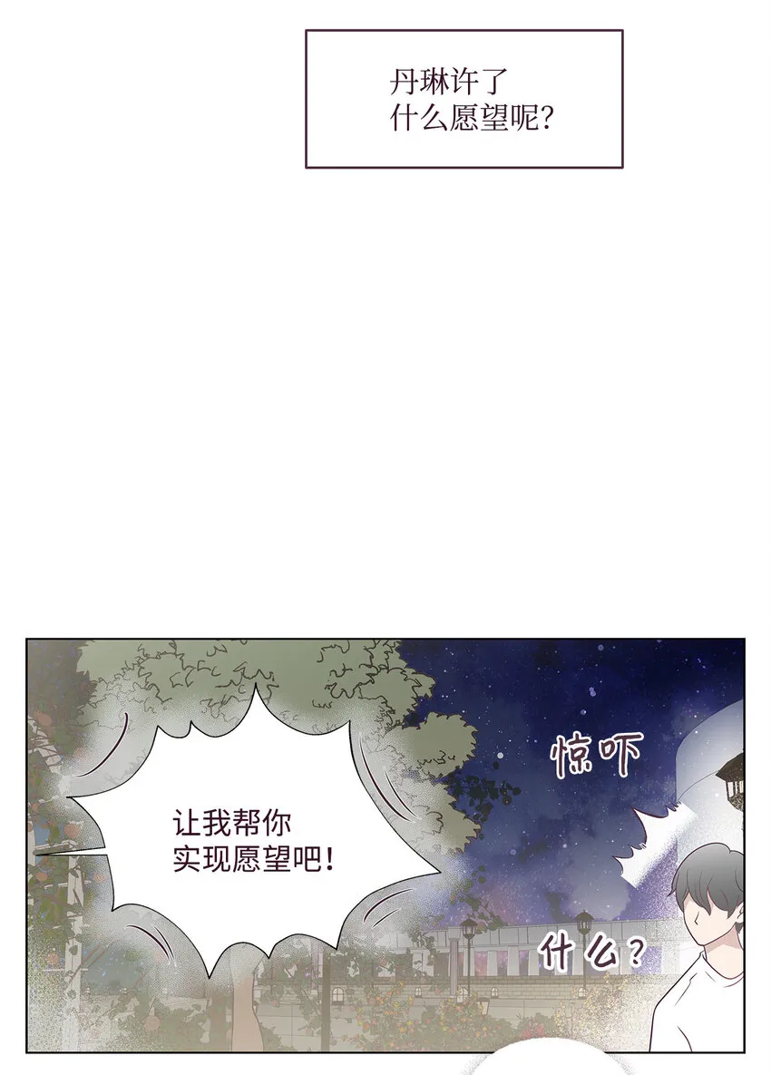 01 一切的开始 第64页
