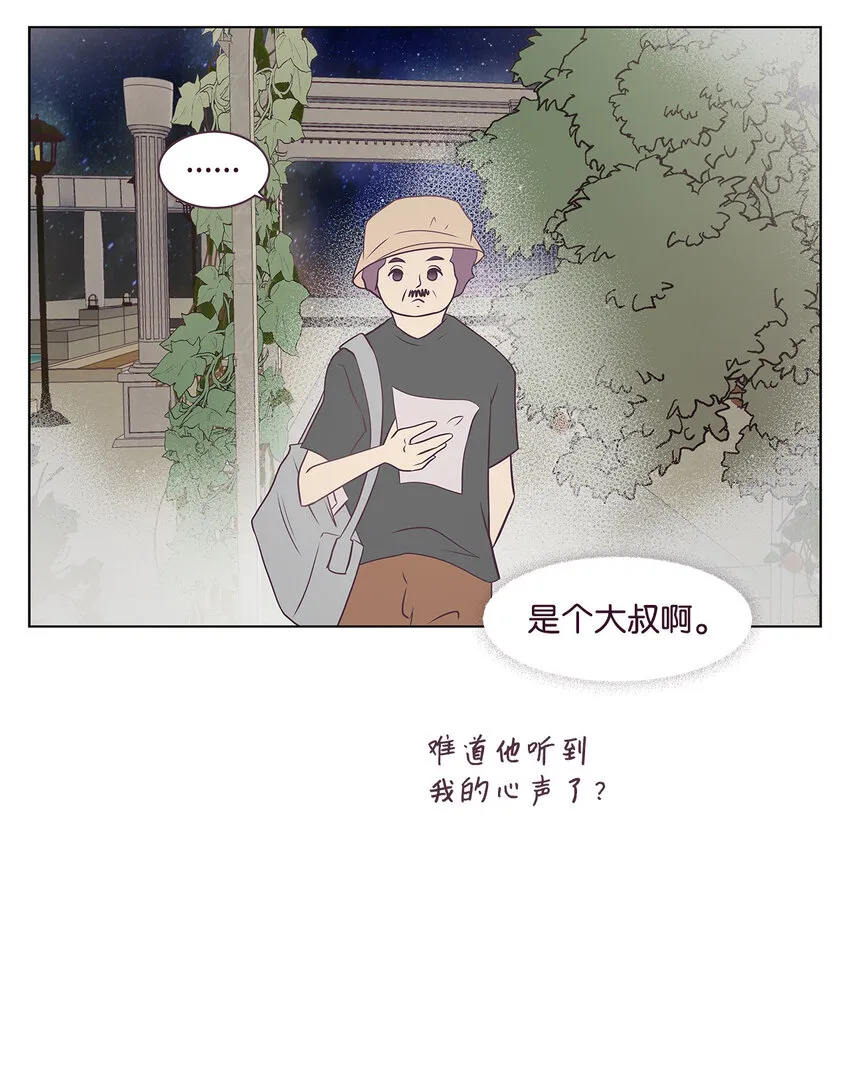01 一切的开始 第66页
