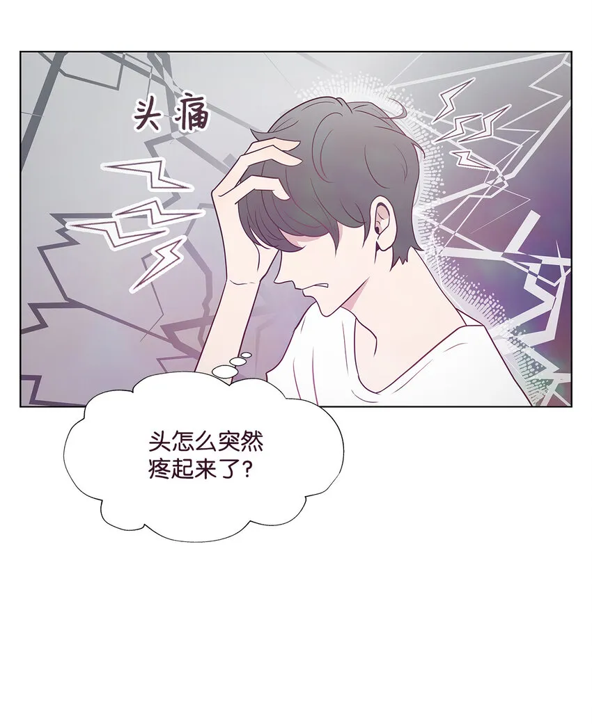 01 一切的开始 第69页