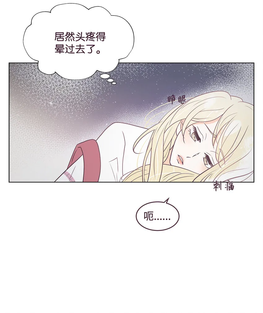 01 一切的开始 第76页