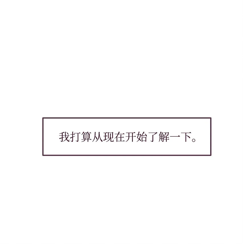 01 一切的开始 第78页
