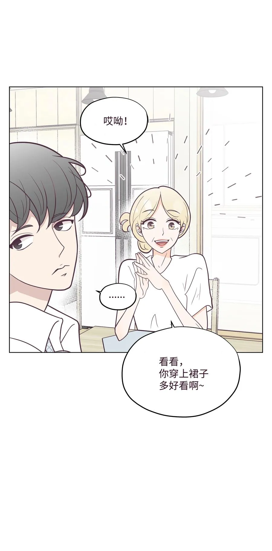 09 最佳方案 第6页