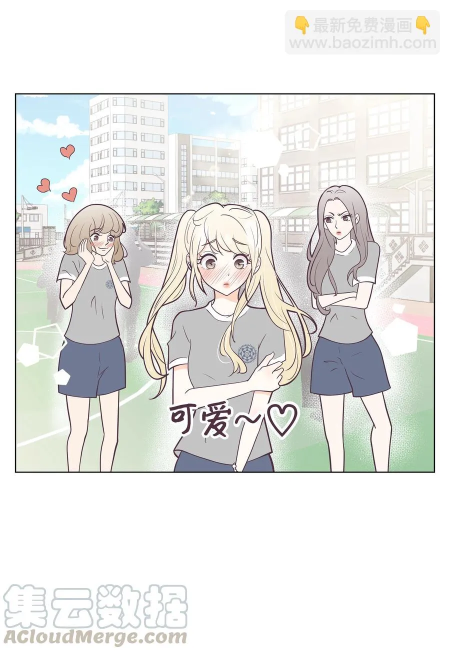 11 身体的变化 第7页