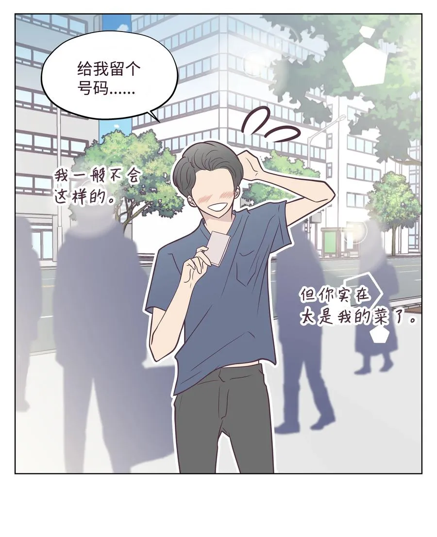 15 过去的记忆 第6页