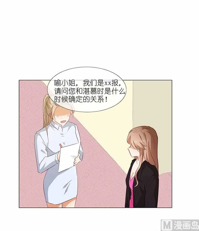 052：美好的故事 第1页