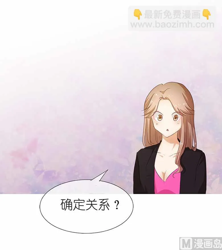 052：美好的故事 第2页