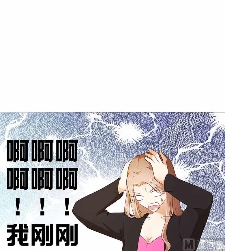 052：美好的故事 第3页